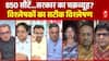 Sandeep Chaudhary: 850 सीटें...सरकार का चक्रव्यूह? | Womens Reservation Bill | PM Modi | NDA