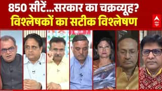 Sandeep Chaudhary: 850 सीटें...सरकार का चक्रव्यूह? | Womens Reservation Bill | PM Modi | NDA