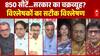 Sandeep Chaudhary: 850 सीटें...सरकार का चक्रव्यूह? | Womens Reservation Bill | PM Modi | NDA