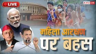 Special Parliament Session 2026 LIVE: सभी राज्यों में बढ़ेंगी लोकसभा की 50 फीसदी सीटें, महिलाओं के लिए 272 रिजर्व - कानून मंत्री