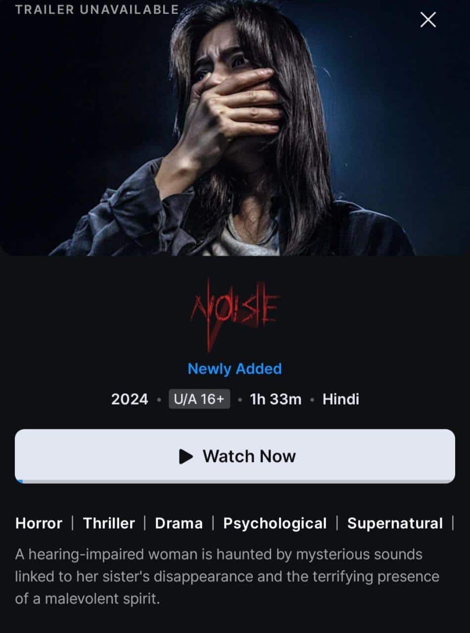 भूलकर भी अकेले में ना देखें 1 घंटे 33 मिनट की हॉरर साइकोलॉजिकल थ्रिलर फिल्म, दिन के उजाले में भी लगेगा डर