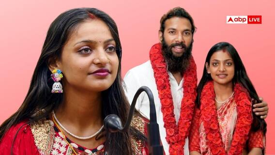 मोनालिसा की शादी को लेकर MP पुलिस ने उठाया बड़ा कदम, फरमान से विवाह के बाद हुआ विवाद