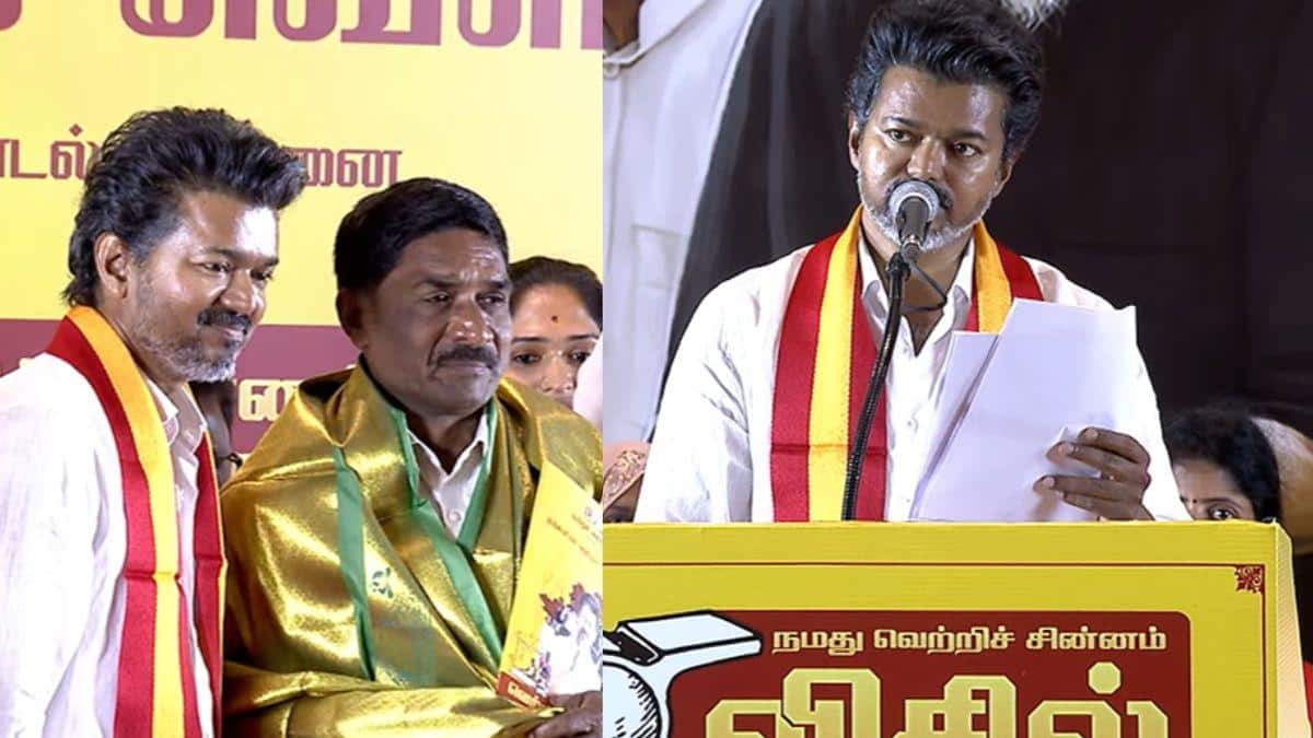 TVK Manifesto 2026: ஆட்சிக்கு வந்தால் இவ்வளவும் இருக்கும்.. தவெக தேர்தல் அறிக்கையை வெளியிட்ட விஜய்!
