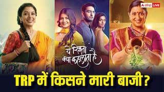 TV TRP Report:'क्योंकि' का बजा TRP में डंका, 'ये रिश्ता' के सुधरे हालात, 'अनुपमा' का हुआ बेड़ा गर्क