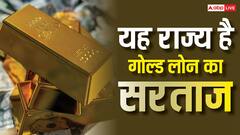 किस राज्य के लोग सबसे ज्यादा लेते हैं गोल्ड लोन? जानें टॉप-5 राज्यों के नाम