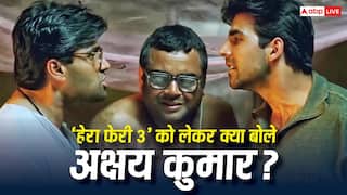 अक्षय कुमार ने 'हेरा फेरी 3' को लेकर किया रिएक्ट, बोले- अभी तो फिलहाल कुछ नहीं है