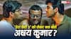 अक्षय कुमार ने 'हेरा फेरी 3' को लेकर किया रिएक्ट, बोले- अभी तो फिलहाल कुछ नहीं है