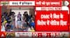 POLITICAL HEAT: DMK joins opposition on women’s bill as ruling party defends reservation push