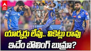 Jasprit Bumrah Poor Form in IPL 2026 | ఐపీఎల్ 2026లో ముంబై స్టార్ బౌలర్ దారుణ వైఫల్యం