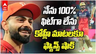 Virat Kohli Wins Orange Cap IPL 2026 | ఆరెంజ్ క్యాప్ అందుకున్న విరాట్ కోహ్లీ