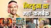 थिएटर से लेकर OTT तक निरहुआ का राज! 5 मेगा बजट फिल्में और 2 बड़ी वेब सीरीज के साथ 2026 में मचाएंगे गदर