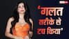 'गलत तरीके से टच किया' डेजी शाह के संग साउथ के फिल्ममेकर ने की थी गंदी हरकत
