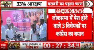 POLITICAL ROW: Congress flags concerns over women’s reservation bills, questions delimitation link