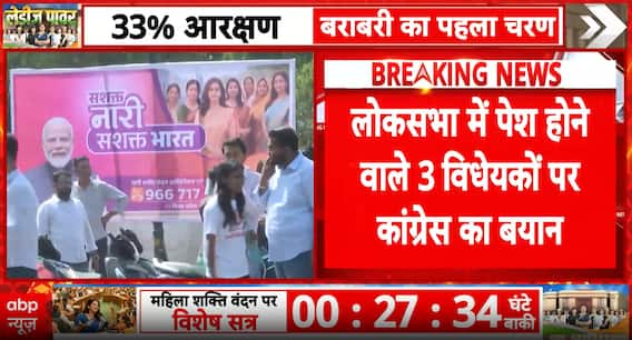 POLITICAL ROW: Congress flags concerns over women’s reservation bills, questions delimitation link