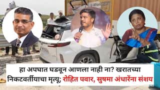 Jitendra Shelke Accident : हा अपघात घडवून आणला नाही ना? खरातच्या निकटवर्तीयाचा मृत्यू; रोहित पवार, सुषमा अंधारेंना संशय, खळबळजनक दावा