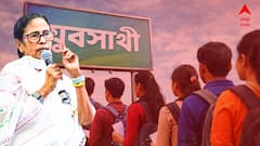 'যুবসাথীতে যাদের পড়ে আছে...' ভোটের মুখে যে কথা দিলেন মমতা