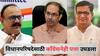 Vidhan Parishad Election 2026 : विधानपरिषदेसाठी काँग्रेसनेही पत्ता उघडला, ठाकरेंच्या जागेवर काँग्रेसमधून थोरात, हर्षवर्धन सकपाळांसह 6 नावं चर्चेत