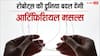 क्या होती हैं साइलेंट आर्टिफिशियल मसल्स, जो बदल देंगी रोबोट्स की दुनिया?