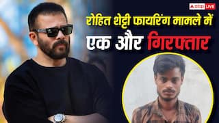 रोहित शेट्टी फायरिंग मामले में मुंबई क्राइम ब्रांच को बड़ी सफलता, चार महीने से फरार एक और आरोपी हुआ गिरफ्तार