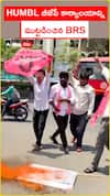 HUMBL బీజేపీ కార్యాలయాన్ని ముట్టడించిన BRS..