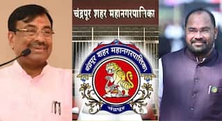 Chandrapur : भाजपमधील अंतर्गत वादाचा नगरसेवकांना फटका; बहुमत असतानाही चंद्रपूर झोन सभापती पदावर सोडावं लागलं पाणी, काँग्रेसचा आश्चर्यकारक विजय
