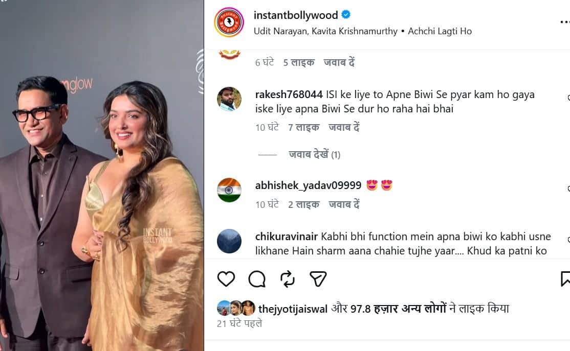 वाइफ संग कभी नहीं दिखे...', निरहुआ-आम्रपाली दुबे के रिश्ते पर फिर उठा सवाल, एक्टर कबूल चुके पत्नी से प्यार ना होने की बात