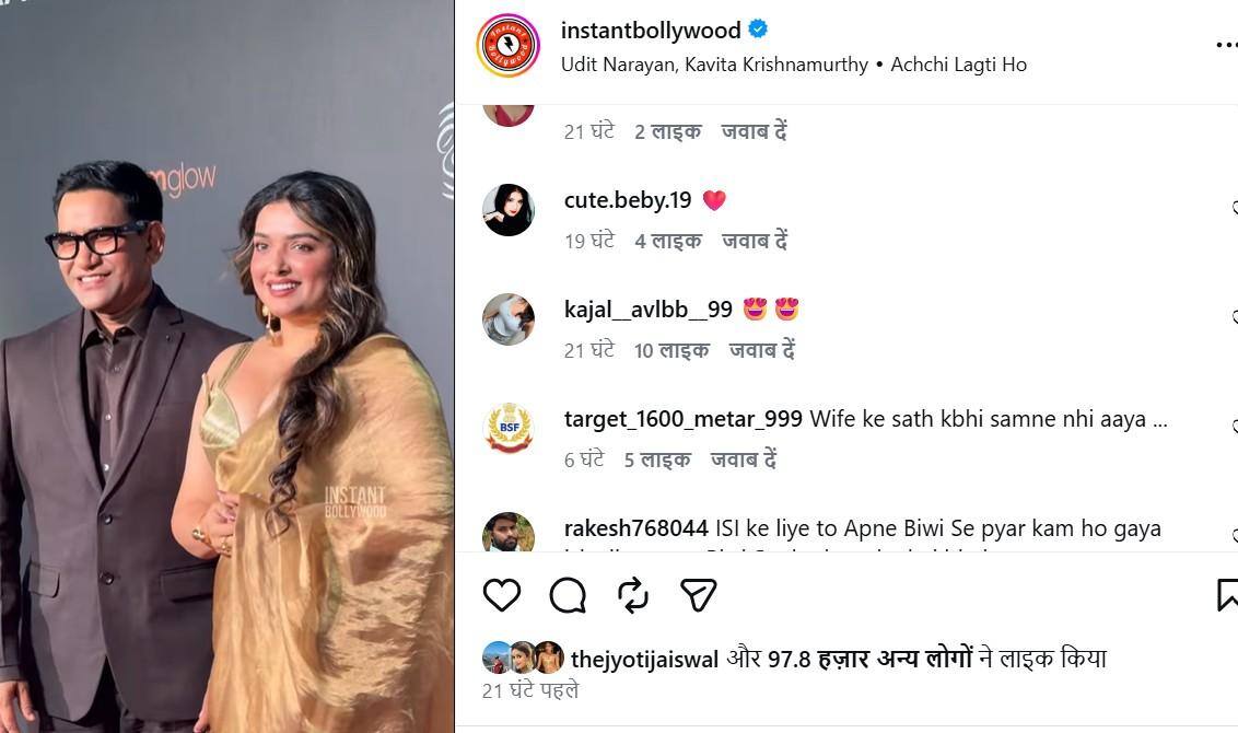 वाइफ संग कभी नहीं दिखे...', निरहुआ-आम्रपाली दुबे के रिश्ते पर फिर उठा सवाल, एक्टर कबूल चुके पत्नी से प्यार ना होने की बात
