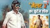 'जन नायकन' के बाद Rajnikhant की 'जेलर 2' भी हुई लीक? मेकर्स ने दी सख्त कार्रवाई की चेतावनी