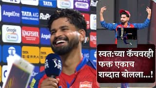 Shreyas Iyer Catch Video: एका टप्प्यावर मुंबई दोनशेपार दिसत होती, मात्र का झाली नाही? कॅप्टन श्रेयस अय्यरच्या अवघ्या चार शब्दांच्या उत्तरानं सर्वांनाच जिंकलं!