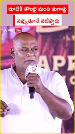 నూటికి తొంబై మంది మగాళ్లు నవ్వుతూనే నటిస్తారు