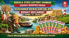 LIVE UPDATES | Kerala Lottery Result Today OUT (April 17, 2026): SUVARNA KERALAM SK-49 FRIDAY 3PM Lucky Draw DECLARED - 1st Prize Ticket No. RK 632730 (IDUKKI)