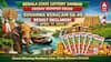LIVE UPDATES | Kerala Lottery Result Today OUT (April 17, 2026): SUVARNA KERALAM SK-49 FRIDAY 3PM Lucky Draw DECLARED - 1st Prize Ticket No. RK 632730 (IDUKKI)
