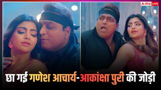 रिलीज होते ही छाया गणेश आचार्य का गाना 'माही वे', आकांक्षा पुरी संग दिखी जबरदस्त केमेस्ट्री
