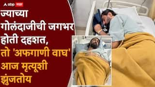 ज्याला पाहताच बॅट्समनची दातखिळी बसायची, तो 'अफगाणी वाघ' ICU मध्ये, मृत्यूशी झुंजतोय! कोण आहे हा वेगवान गोलंदाज?