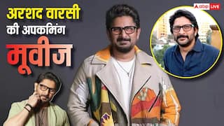 Arshad Warsi Upcoming Movies: इन फिल्मों से बॉक्स ऑफिस पर धमाका करेंगे अरशद वारसी, 'किंग' समेत रिलीज होंगी ये धांसू मूवीज