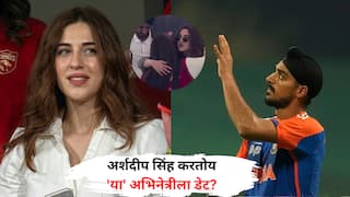 Arshdeep Singh Dating  Rumours with Samreen Kaur:अर्शदीप सिंह करतोय 'या' अभिनेत्रीला डेट?  पंजाब किंग्जची मॅच संपताच स्टेडियमबाहेर पडली, प्रश्न विचारताच लाजत उत्तर दिलं, म्हणाली...
