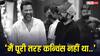 'मैं पूरी तरह कन्विंस नहीं था..'आदित्य धर को 'शरारत' पर नहीं था भरोसा, विजय गांगुली ने बदली सोच
