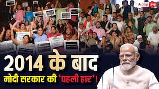 महिला आरक्षण से जुड़ा बिल लोकसभा में नहीं हुआ पास, अभी 2 और विधेयक पाइपलाइन में, अब क्या करेगी मोदी सरकार?
