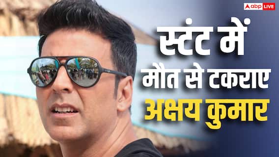 फिल्मों में खतरनाक स्टंट्स करते समय 3 बार मौत के करीब पहुंचे थे अक्षय कुमार, बोले- 'उस टाइम VFX नहीं होता था' फिल्मों में खतरनाक स्टंट्स करते समय 3 बार मौत के करीब पहुंचे थे अक्षय कुमार, बोले- 'उस टाइम VFX नहीं होता था'