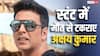 फिल्मों में खतरनाक स्टंट्स करते समय 3 बार मौत के करीब पहुंचे थे अक्षय कुमार, बोले- 'उस टाइम VFX नहीं होता था'