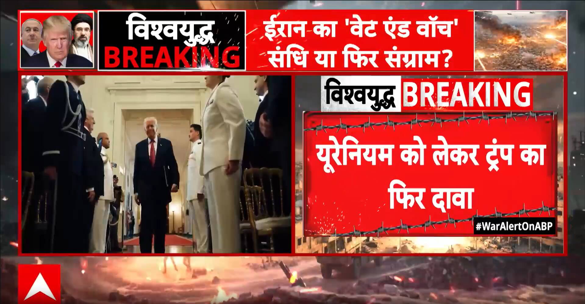 ABP News ABP News