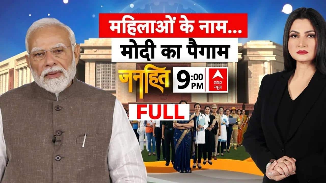 ABP News ABP News