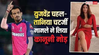 Yuzvendra Chahal ने Taniya Chatterjee पर ठोका मानहानि का केस, एक्ट्रेस बोलीं- 'मैं ही बदनाम हो रही हूं'