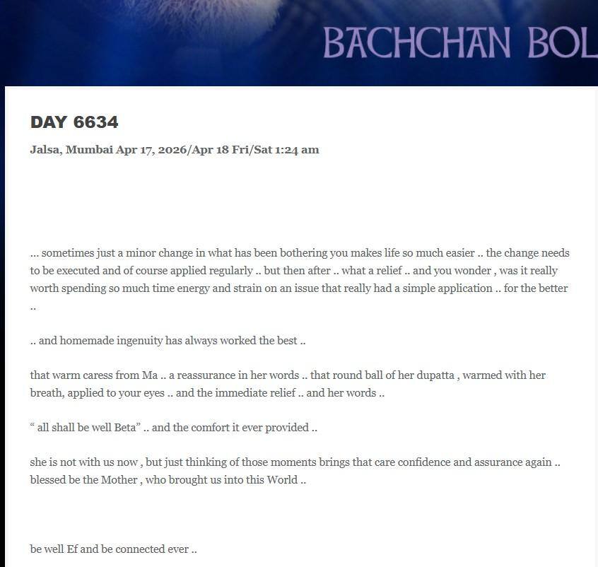Everything will be fine...', Amitabh Bachchan gets emotional remembering his mother, shares a heart-wrenching story