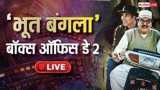 Bhooth Bangla Box Office Collection Day 2 Live: दूसरे दिन 'भूत बंगला' की कमाई में बंपर उछाल, अक्षय कुमार की फिल्म ने की रिकॉर्ड तोड़ कमाई