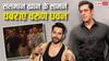 'भारत का सबसे बड़ा कुंवारा', Salman Khan के सामने डांस करने से घबराए Varun Dhawan, वीडियो वायरल