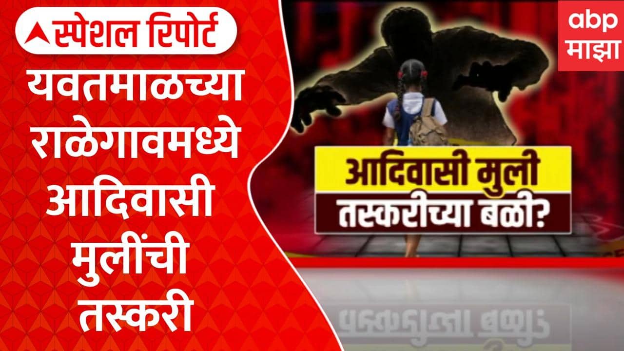 ABP News