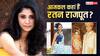 Ratan Rajput Birthday: टीवी पर रचाया स्वयंवर, लेकर सगाई के बाद तोड़ा रिश्ता, जानें- आजकल कहां हैं रतन राजपूत