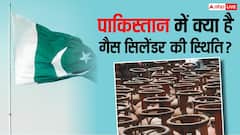 भारत में 30 दिन तो पाकिस्तान में कितने दिन में मिल रहा एलपीजी सिलेंडर, वहां क्या है स्थिति?