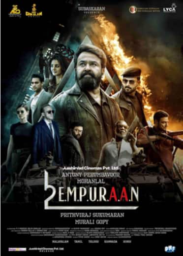 लोकाह' से लेकर 'मंजुम्मेल बॉयज' तक, इन 5 मलयालम फिल्मों ने लूटा बॉक्स ऑफिस, OTT पर करें एंजॉय